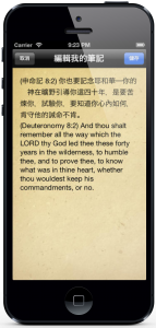 中英文聖經1