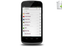 卸載經理 Uninstaller