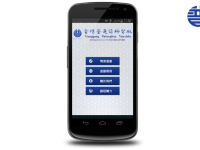 香港普通話研習社